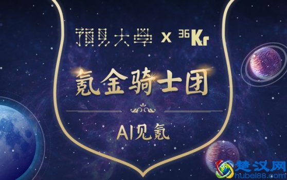  预见大学简介（大学实习生招聘信息）