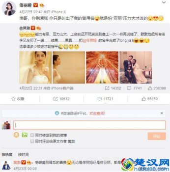  黄渤道歉事件原因（更多关于黄渤道歉的问题）