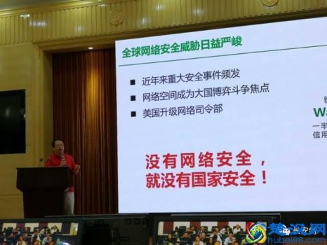  开讲了周鸿祎演讲视频（演讲内容和观后感）