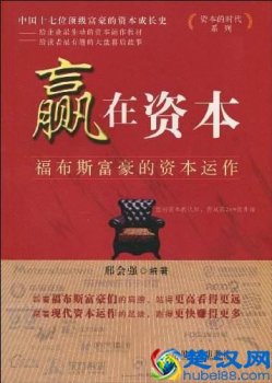  中国资本运作的定义（资本运营课程和运作模式图解）