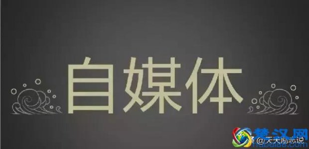  头条号转让信息（头条号批发价格表）