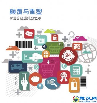  “新零售”的革命正在悄然到来，你准备好了吗？