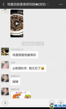  线下门店如何做到两小时引流2000+人，瞬间刷爆全城？