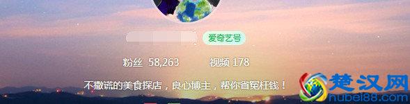  日入上千！在爱奇艺上操作视频自媒体赚钱，其实很简单！