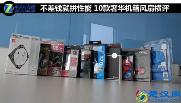  机箱风扇推荐怎么装，教你怎么选购好的机箱风扇！