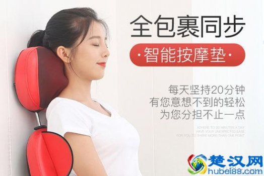  老人家买什么按摩椅好？家用按摩椅品牌推荐（超实用）