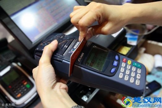  什么是pos机？pos机秒到账，费率超低