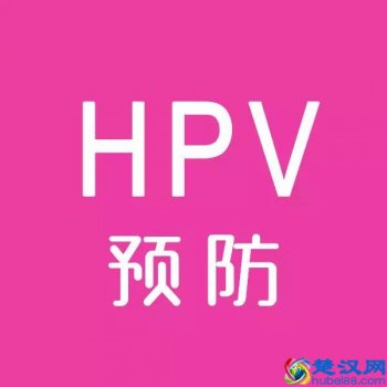  tct检查是什么?科普妇科TCT和HPV的区别在哪？