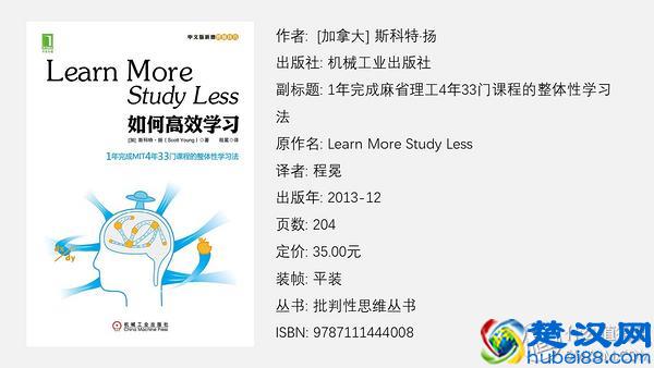  学霸是什么意思？学霸养成记，你离学霸的距离其实只有0.01公分