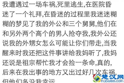  匪夷所思是什么意思？遇到奇葩事只能用匪夷所思来形容
