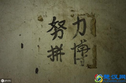 面对困境力不从心是什么意思?教你10个方法快速摆脱困境