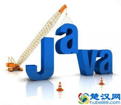  java是什么（java就业前景怎么样）