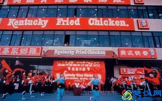 kfc什么意思(吃过也不知道它什么意思)