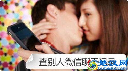  网上怎么查询别人的微信密码，实用方法轻松查