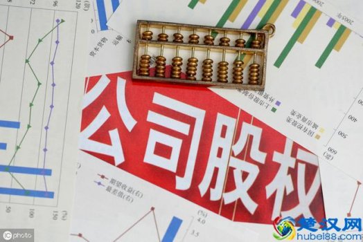 什么是股权激励,股权激励有哪些模式!