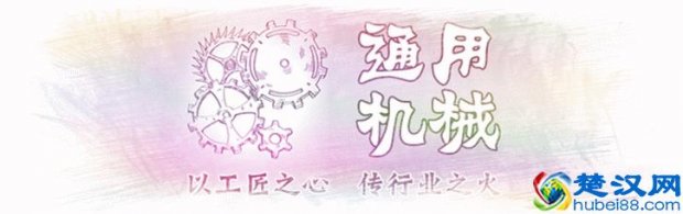  中秋节为什么要吃月饼，中秋节的由来！