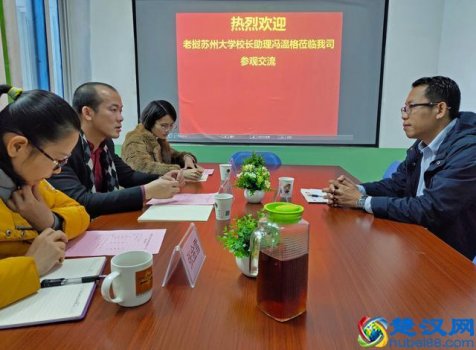  老挝苏州大学怎么样（苏州大学推荐专业）