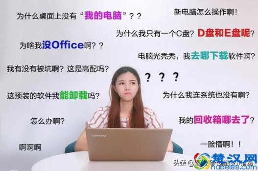  新笔记本电脑卡怎么办（win10电脑突然变卡）