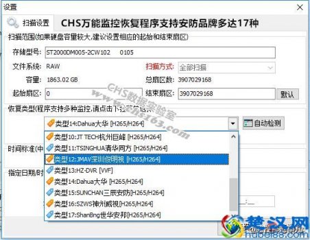  监控硬盘坏了怎么办（西数监控专用硬盘）