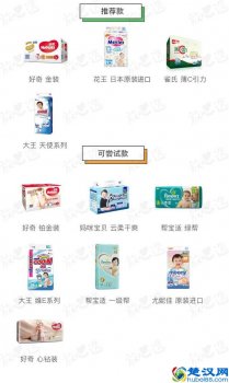  婴儿花王纸尿裤怎么样（新生儿一般用几包）