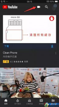  手机youtube怎么上传视频网站（youtube上传视频获利靠谱吗）