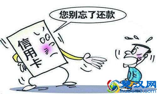  农行信用卡还款日怎么算（信用卡怎么享受最长免息期）