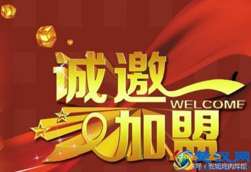  什么牌子的烤肉拌饭好吃（20平餐饮小店如何做到月流水30万）