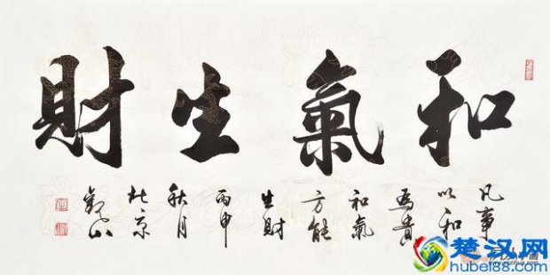  朋友内衣店开业送什么礼物最合适（朋友新店开业送这1个礼物既有好彩头又旺财）