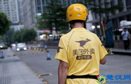  美团外卖网站全称叫什么(美团外卖是怎样做到一天突破3000万单)