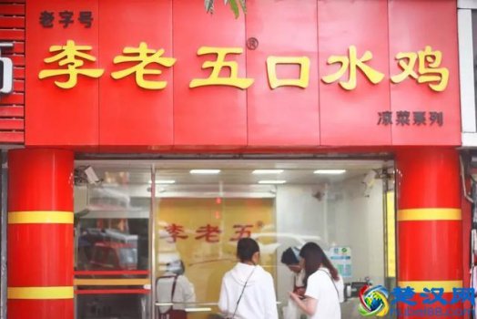  什么地方最适合开凉菜店（独家凉菜制作技术）