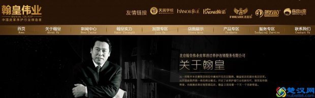  翰诺皮具护理是什么意思（你所不知道的皮具护理误区）