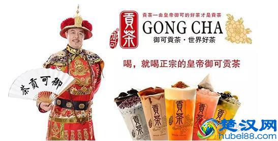  贡茶里最好喝的是什么牌子（各贡茶的贡茶原料品牌报价+果糖量表）