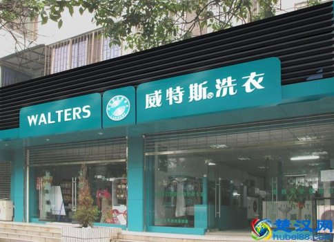  干洗店夏天靠经营什么能赚钱（做好这几点让你一年四季都赚翻天）