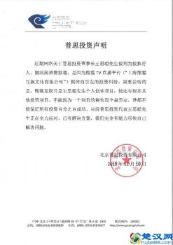  万达王思聪社会影响（王思聪占万达多少股份）