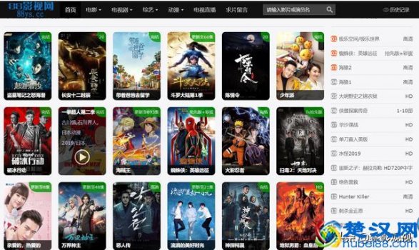  看电影的网站有哪些（免费高清看电影网）