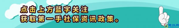  三金五险详细介绍（三金和五险一金有啥区别）