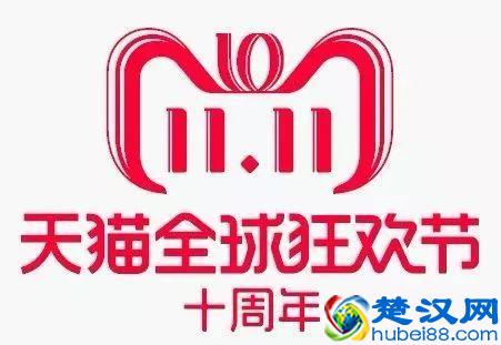  淘宝刮刮卡是真的吗，红包在哪里（淘宝购物后刮刮卡中奖、兑奖）