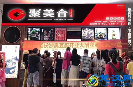  如何加盟投资（投资加盟如何选择）