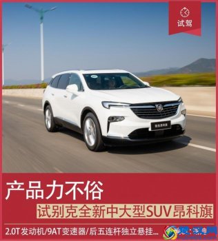  行圆汽车大全（行圆汽车最新报价）