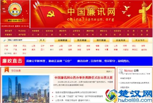  中国都市报简介（中国都市报在哪里举办）