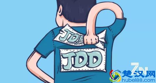  京东金融更名原因说明（京东金融理财平台）