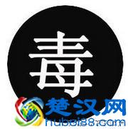  麻醉药品五专是什么（麻醉剂、精神药品等特殊药品有哪些）