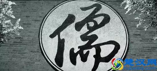  儒释道是指什么（儒释道9种修行，走好人生路）