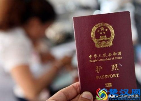  护照怎么办理（办理护照流程详解）