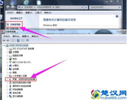  声卡怎么安装（教你安装声卡驱动的方法）
