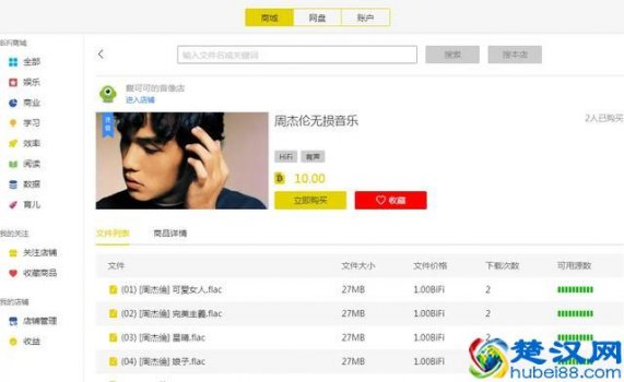  怎么用电脑赚钱（教你如何用电脑赚钱）