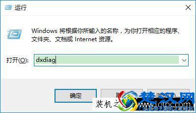  怎么查看电脑配置（教你如何查看电脑配置信息和型号）