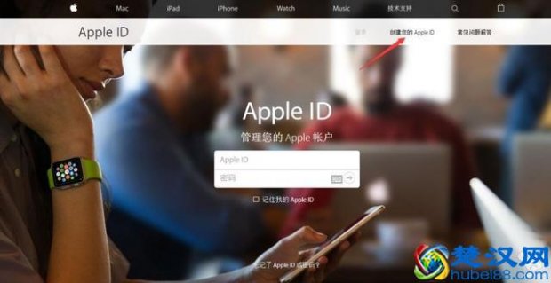  苹果手机id怎么注册（如何申请Apple ID）