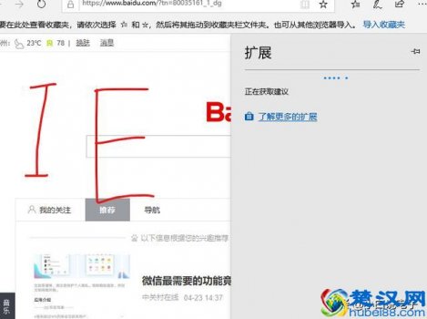  电脑什么浏览器最好用，2019最好用3款浏览器