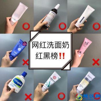  女士什么洗面奶好用？女士洗面奶排行榜10强（性价比超高）